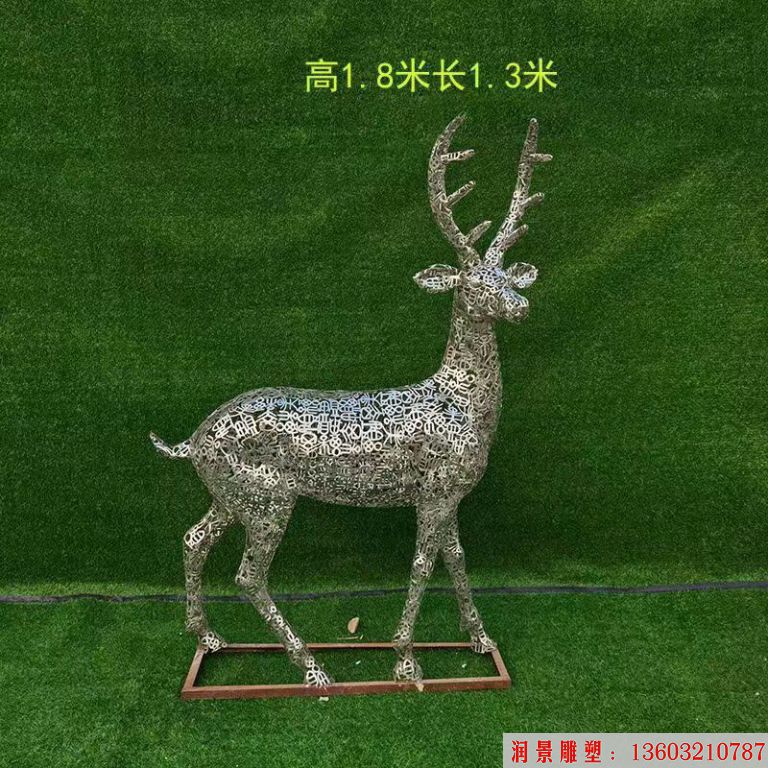 不銹鋼各種姿態(tài)小鹿雕塑 景觀小鹿雕塑4 不銹鋼各種姿態(tài)小鹿雕塑 景觀小鹿雕塑4